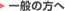 ��ʂ̕���
