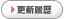 �\�����w�����q��w�T�C�g�@�X�V����