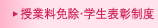 ���Ґ����x