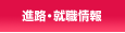 �i�H�E�A�E���i�A�E��A�Ǝ�ʁE�E��ʏA�E�󋵓��j