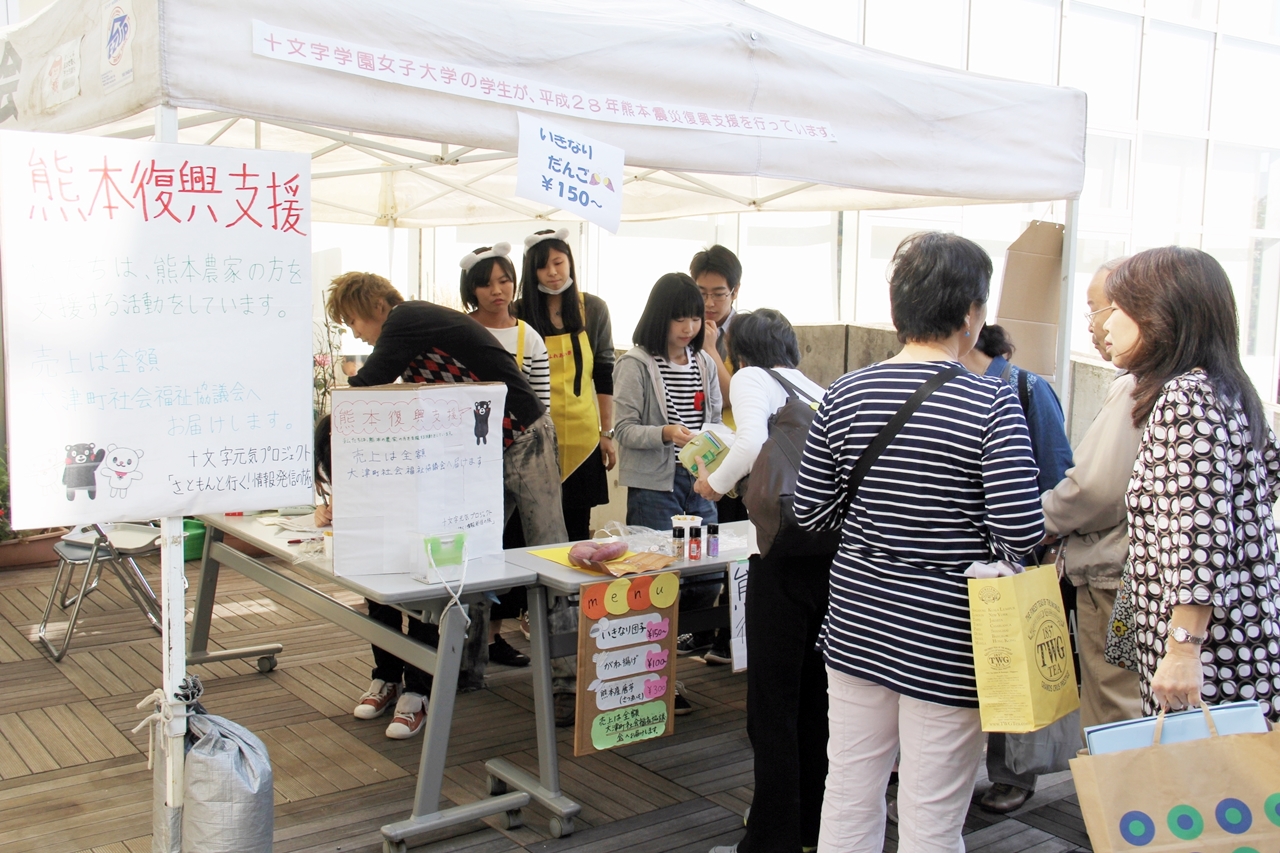 「いきなり団子」の売上金などを熊本へ／11月27日には新座市役所でも販売