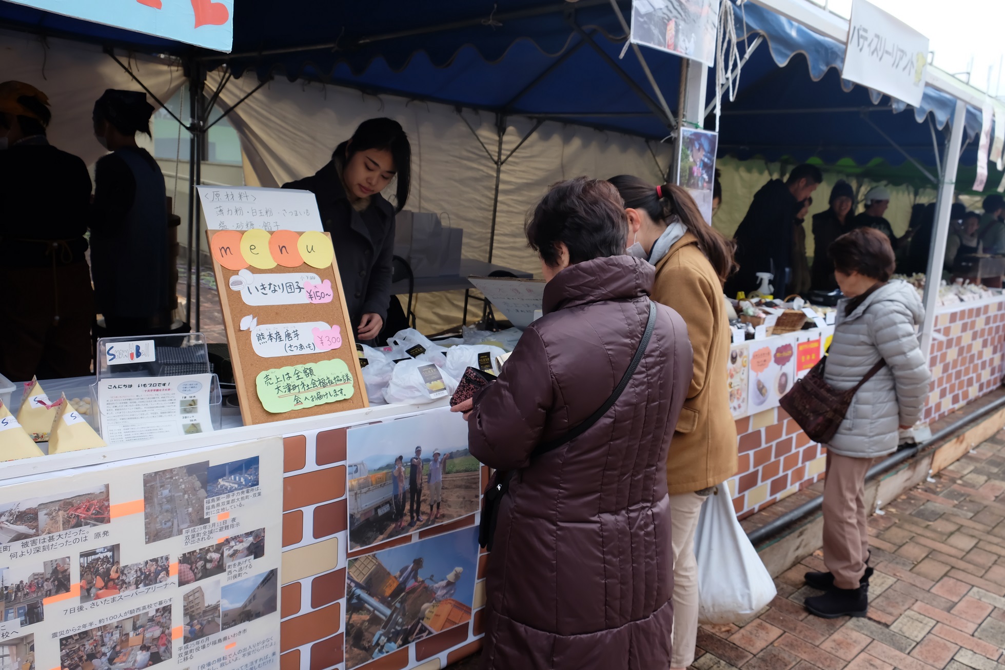 新座のオープンカフェで熊本支援／元気プロジェクトの学生たち