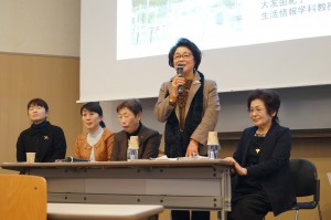地域で活躍する女性たち／生活情報学科公開講座を開催