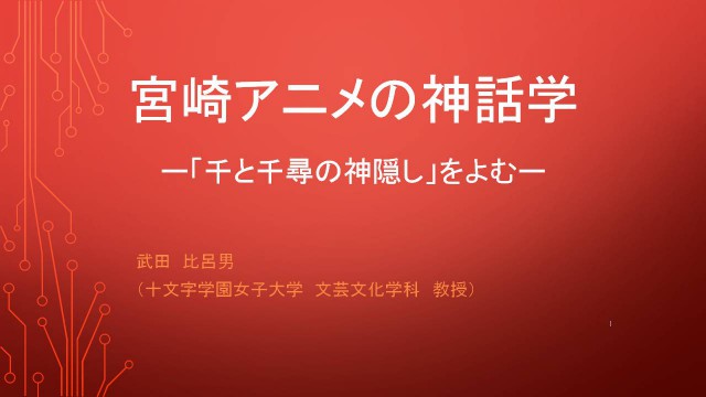 スライド1