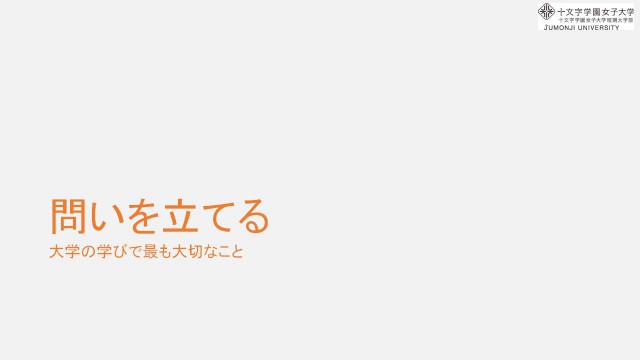 スライド4