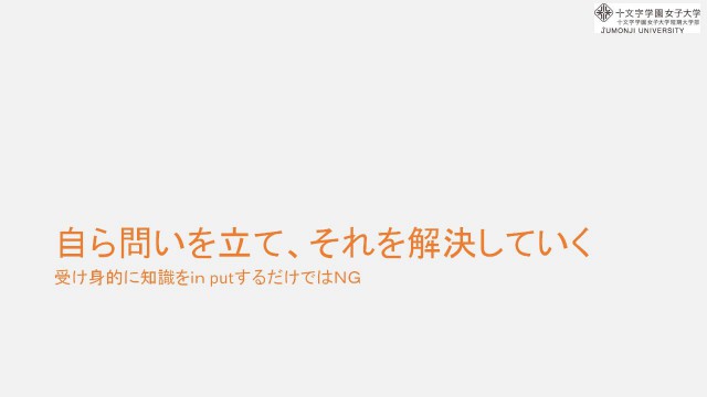 スライド5