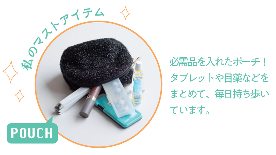 SCHOOL ITEMS