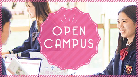 OPEN CAMPUS