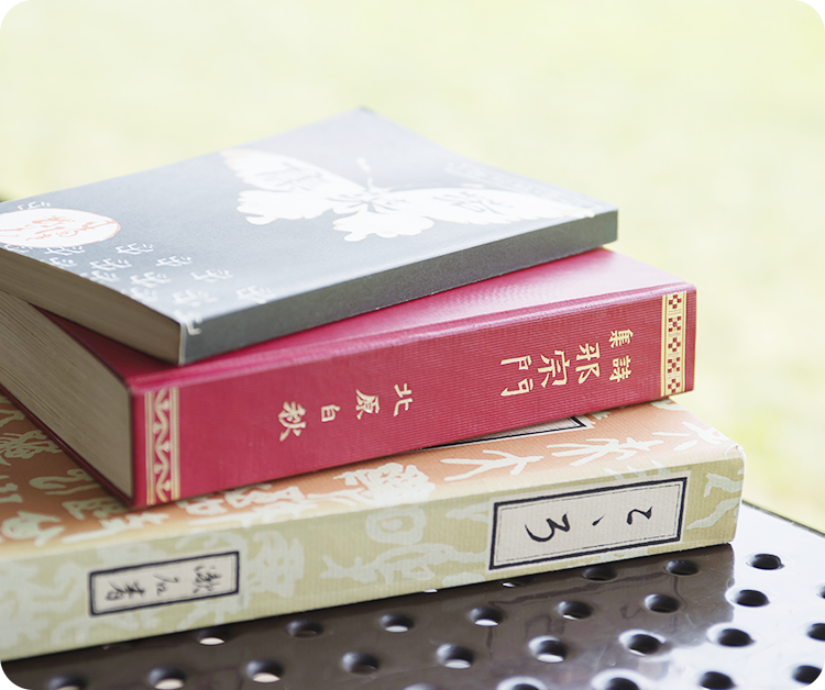 日本語・日本文学コースイメージ