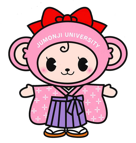 十文字学園女子大学 公式マスコットキャラクター 応募フォーム