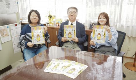 10月6日（火）第14回「学長と学生の交流会」開催：桐華祭実行委員が第60回開催のパンフレットの完成を学長へ報告
