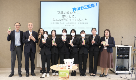 日本豆乳協会と連携し、「豆乳の日」食育イベントを開催しました