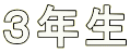 4N