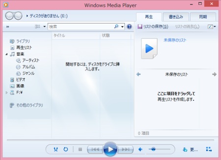 メディアプレーヤー