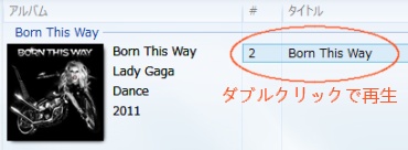 メディアプレーヤー