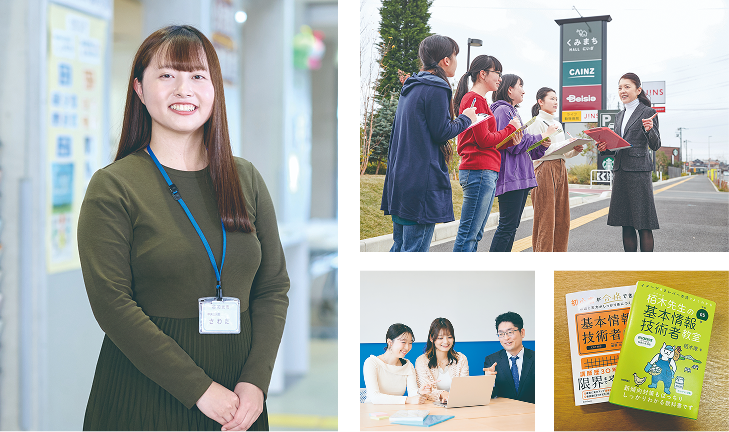 4年間を表すキーワード