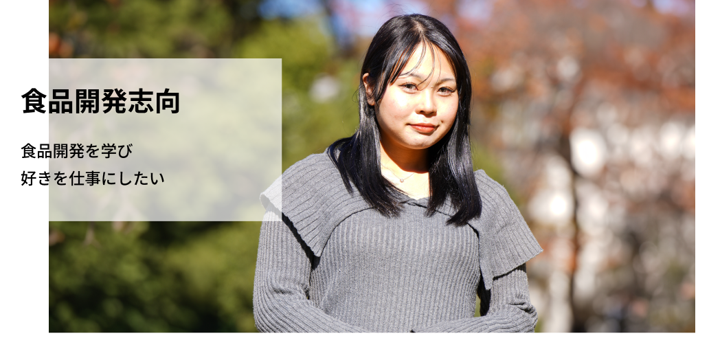 中谷 優美さん