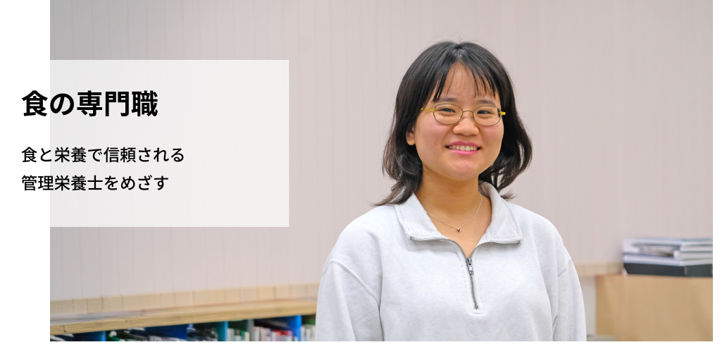 北川 舞由菜さん