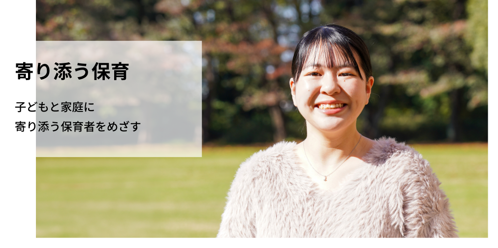 田村 紗菜さん