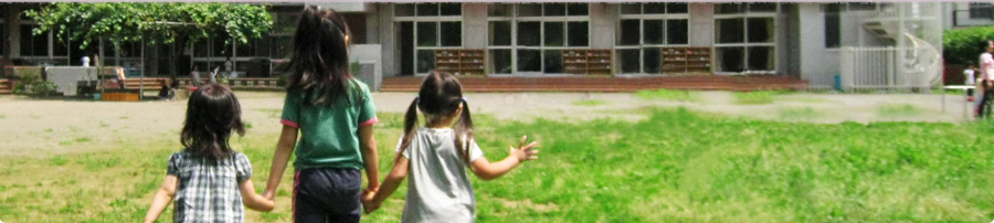幼稚園案内